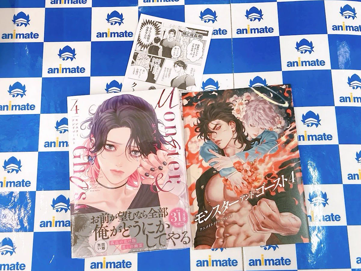 アニメイト アバンティ京都 9/25～10/26まで「明けても暮れても展