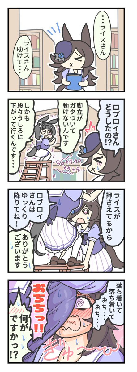 inuken4646's tweet photo. ライスシャワーVSゼンノロブロイのおっぱい。 https://t.co/stHUMvUkTT