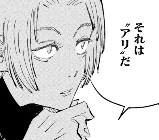 MushokunoShiro's tweet photo. @YUITO652885 https://t.co/3OBV4wKeRl