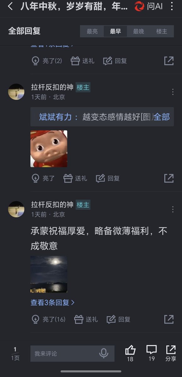 xdeddlm2's tweet photo. 中秋快乐～ https://t.co/46OcEiTCvg