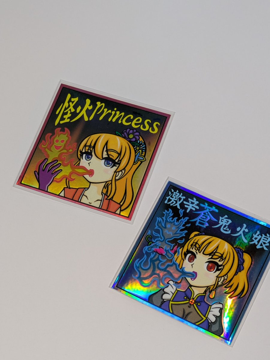 k6mp93zbJLFtf7L's tweet photo. VJ PARISさんより
@VJPARIS1
「怪火Princess」🔥
「激辛蒼鬼火娘」🥶
「ZA式わらしぃ」❤
「ZA式わらさしぃと
   幽霊舟」♦️🛶🐠
個性的な絵柄に
ポコっと浮きでてる
キラキラシール🌈✨️
めっちゃ良いわぁ〜👍️ https://t.co/j57Bwx2qQ1