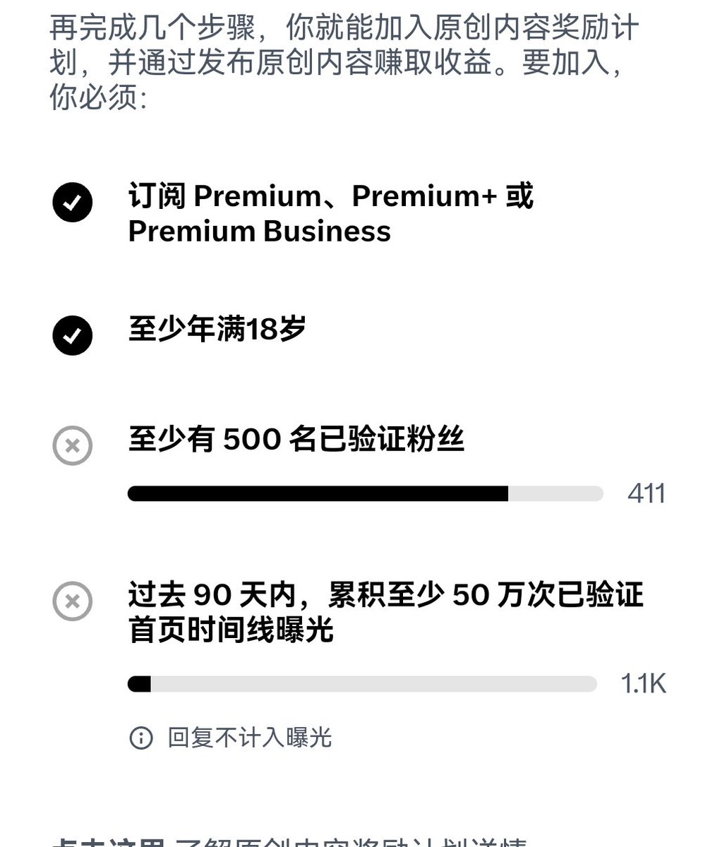 Meredith03032's tweet photo. 不敢想象，我离拿低保越来越近了。

谁能想到，就在昨天，我刚开通蓝V，只有3个粉丝。

老实说，我做梦也想不到，我现在只想跟每一个我认识的人说 ，来X吧，会有人赋予给你X能力！

感谢所有关注我的朋友！我是个普通人，是你们，给了我X能力！ https://t.co/aBD3oVV3or