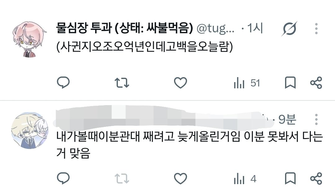 tugwa1129_'s tweet photo. @소레와산 @셋째여동생
싸불하지마세요 비계로, https://t.co/zCyxcavsHF