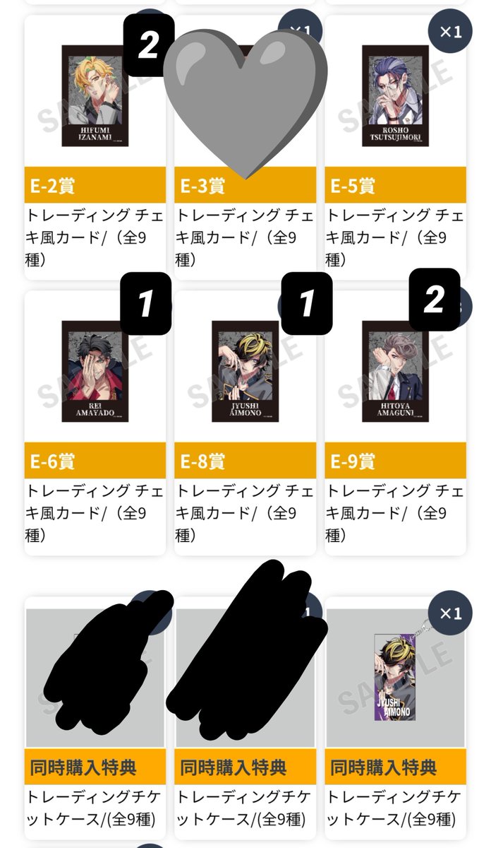 Nieve23y2's tweet photo. 【交換】ヒプマイ ヒプノシスマイク 9周年 オンラインくじ vol.2 vol.1

 譲）
C賞 ☆麻天狼（シンジュク）
D賞 ☆簓 盧笙 零
E賞 一二三 盧笙 零 十四 獄
特典 ☆十四 

求）
C賞 乱数 Fling Posse（シブヤ）
D賞 独歩 乱数
E賞 空却 乱数
特典 乱数

もしくは定価＋送料

→続く https://t.co/UaLuRbge9R