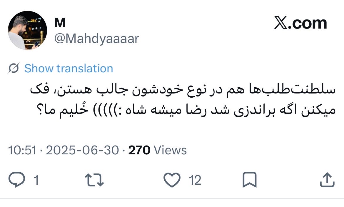 Arya_Atash's tweet photo. @Mahdyaaaar کص‌ننت دوست عزیز. https://t.co/Ze3JbrO12y