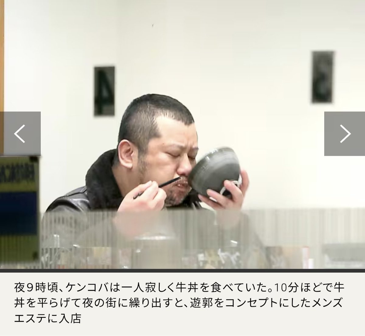 jeison_gideon's tweet photo. 田村淳さんがうなぎ屋で着帽で肘付いてサングラス姿がマナー違反のコメントでで炎上してたけど🤔ケンコバが吉野家で帽子取って牛丼食べてるのめっちゃ育ちの良さ感じるな😽週刊誌に「トホホな金曜日」っていじり倒されてたのめっちゃオモロいな😹 https://t.co/0iXUTrdNep