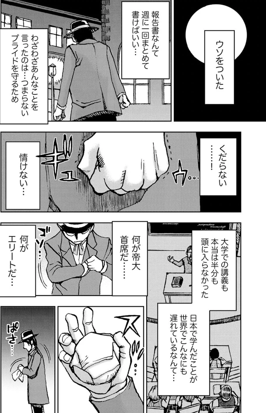まんがで読破｜世界の名著を楽しむ｜まんがで読破シリーズ全巻9割引