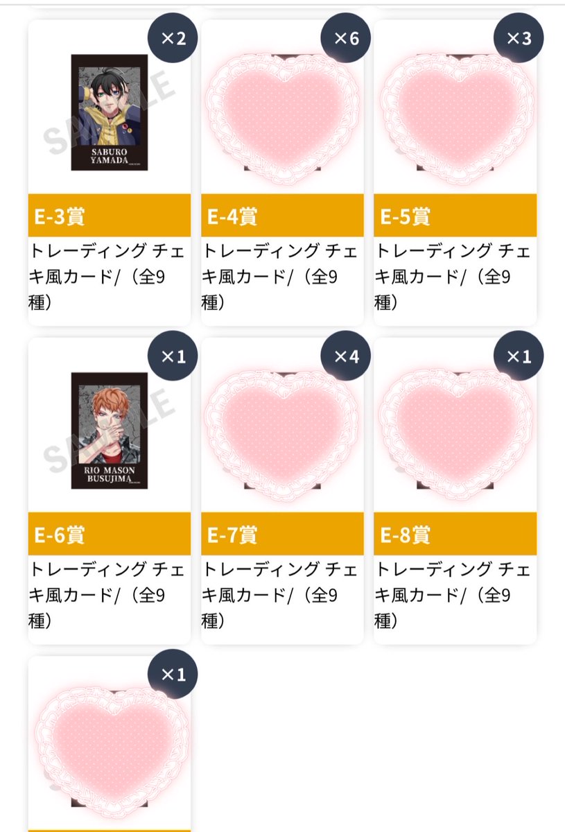 a_312_k's tweet photo. 【交換】
ヒプノシスマイク ヒプマイ オンラインくじ　オンくじ

譲)B賞→理鶯
D賞→二郎1三郎3理鶯4帝統3
E賞→三郎2理鶯1

求)同種乱数

郵送または横浜.都内お手渡しにて。
宜しくお願い致します! https://t.co/iektZ0jbEl