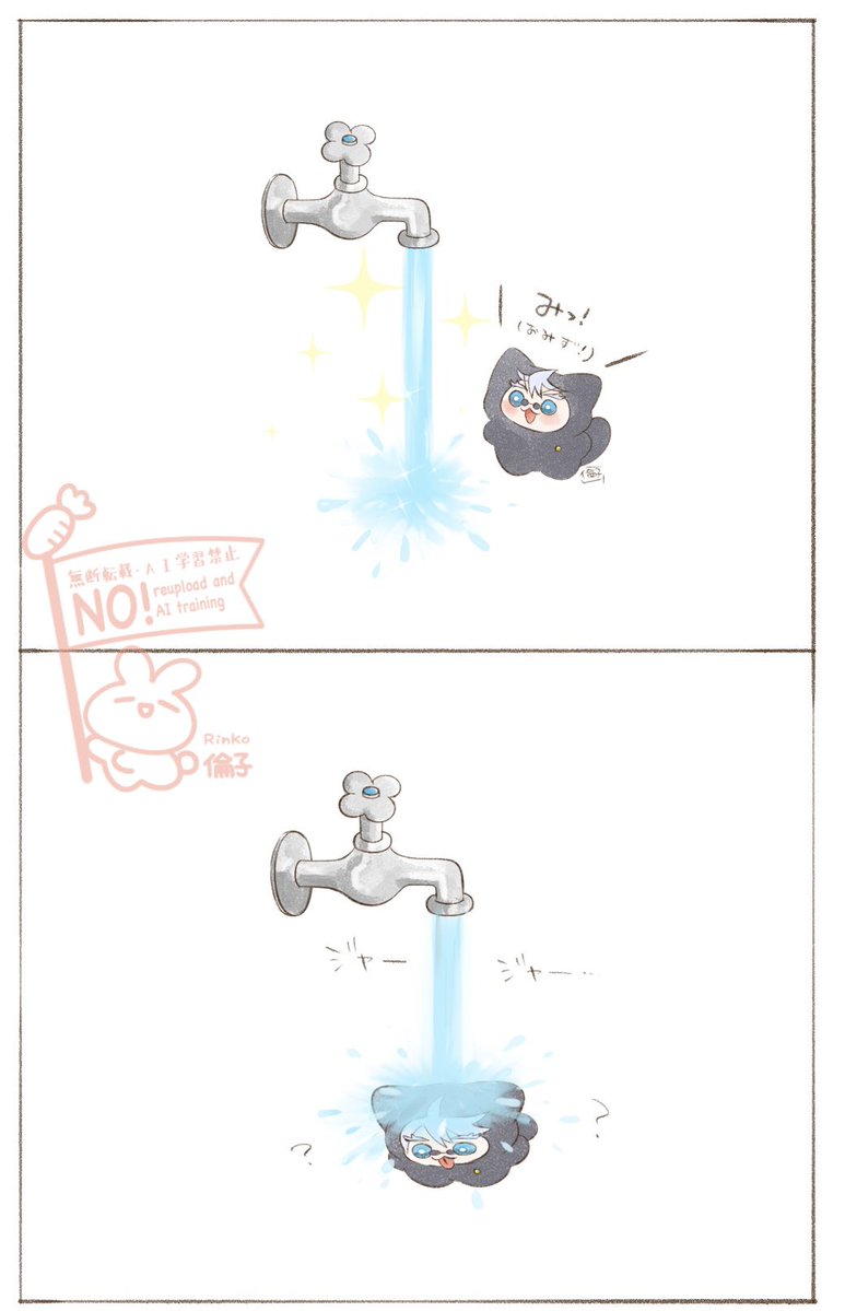 c__porcupine's tweet photo. 思ってたのと違う💦 https://t.co/FkV9LAxkMH