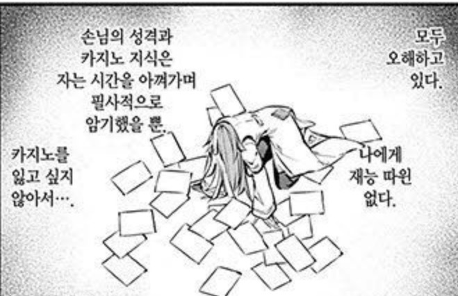 Lim_Buchu_99's tweet photo. 시그마 첫인상부터 현인상 똑같음 걍 불쌍함ㅠ 그 천인오쇠라는 개끔찍 테러리스트 집단에서 유일하게 그냥 순수하게 집이 가지고 싶었을 뿐이잖아.. 심지어 도스토 니가 꼬드겼잖아.. https://t.co/taPKXCAsyV