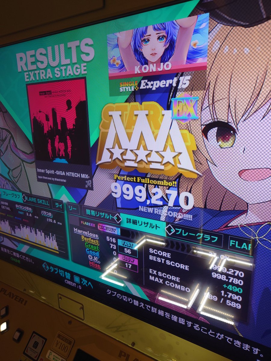 danceevo0817's tweet photo. いちかの背景も待ってます https://t.co/ZkVzpaS6yA