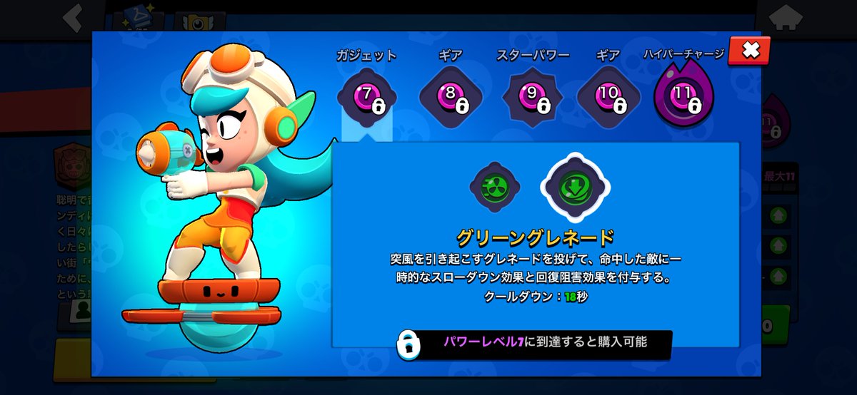 yyy_gigilove3's tweet photo. 使用率0%のガジェット
#ブロスタ https://t.co/IY3th2yUB5