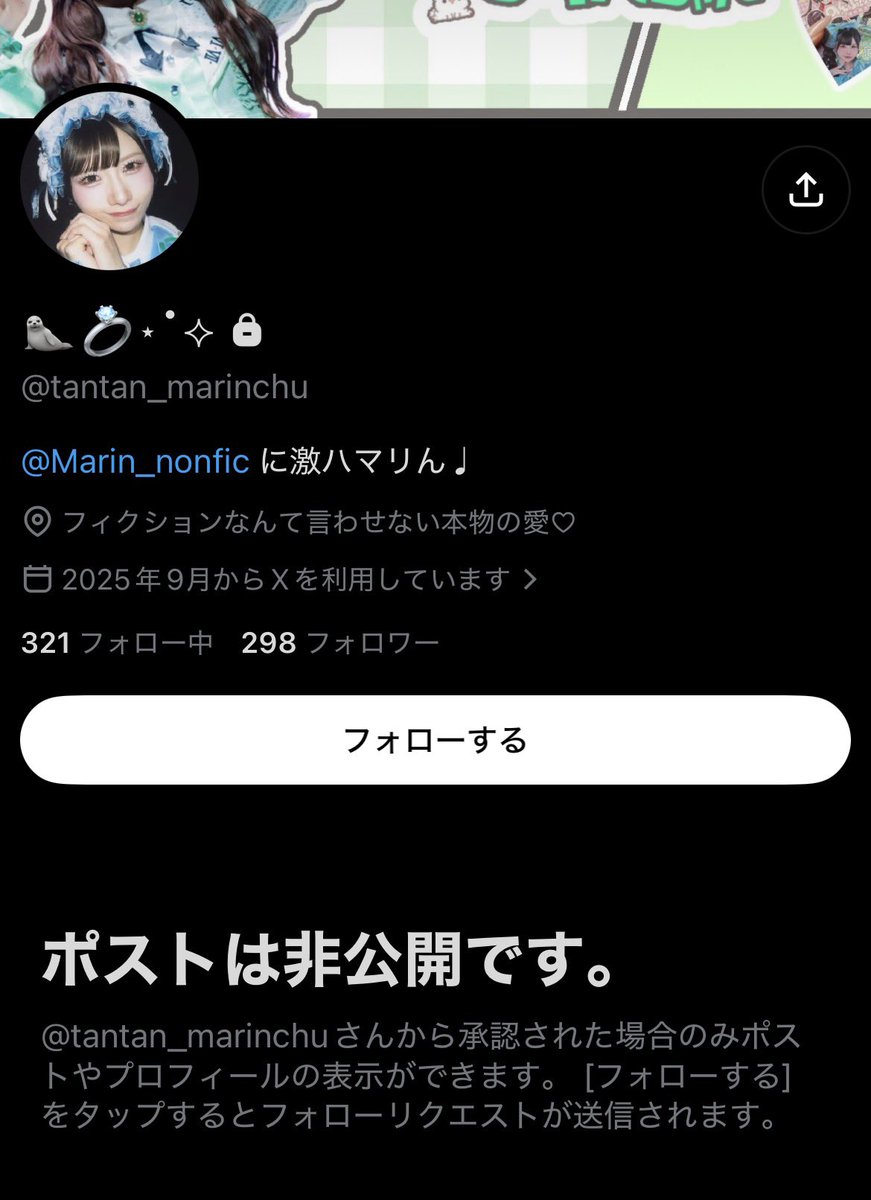 ri_equal's tweet photo. 言わなきゃよかったって思うなら
ツイートすんな https://t.co/zN20FTv4Xs