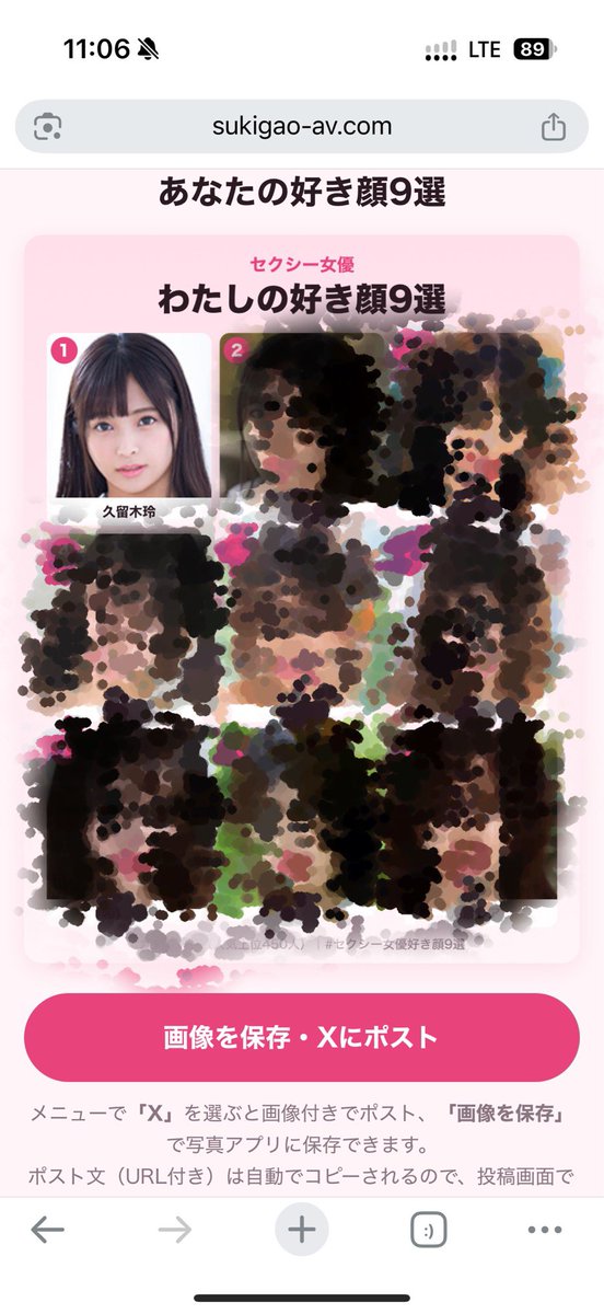 44shoken5's tweet photo. 1位だけね
元気にしてるかな… https://t.co/yOECBBOzJG