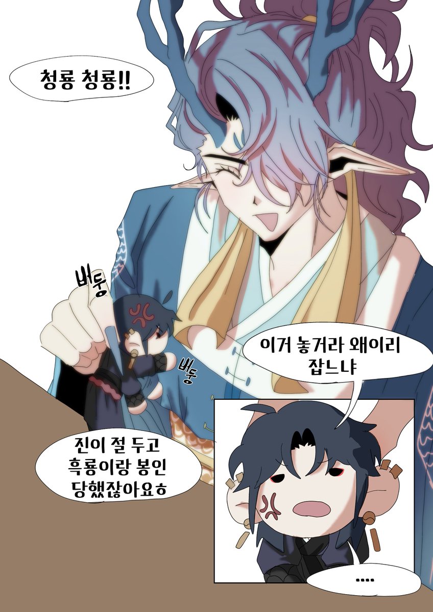 2ryongg's tweet photo. 용진진/청룡진- 심심할때는 진대감 인형 https://t.co/s36pPJggfK