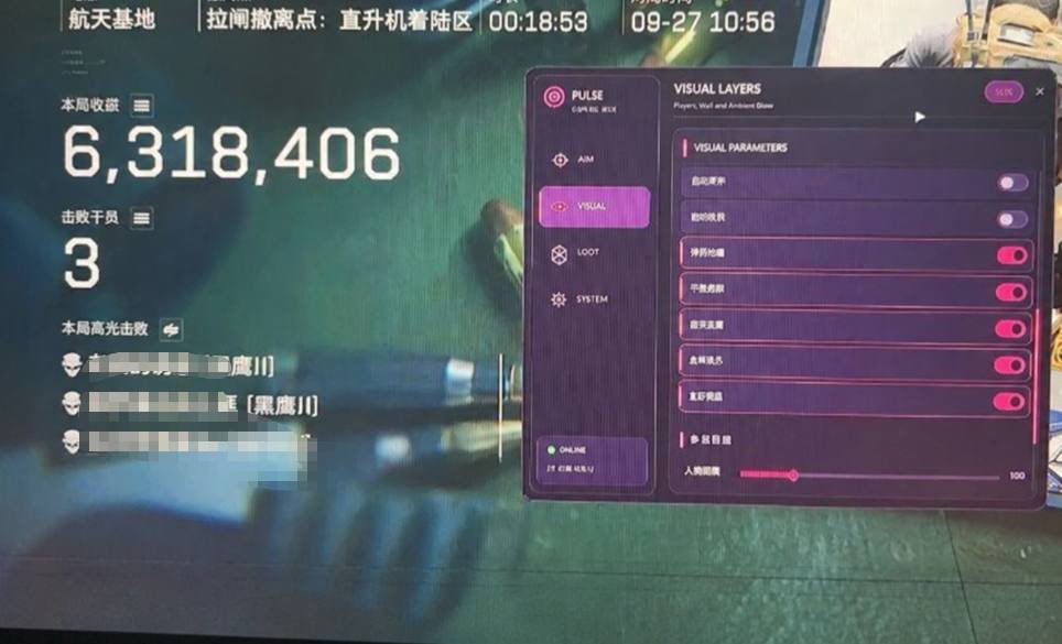 14_asmith's tweet photo. 【GE】持续稳定不拉闸

#三角洲行动 
#游戏外挂辅助 https://t.co/r94YsISnBT