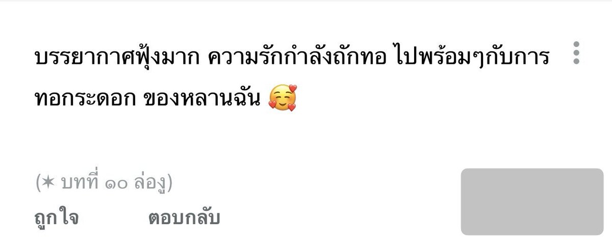 superspeedcat02's tweet photo. อัจฉริยภาพทางภาษา 100/100 https://t.co/zDM9SMfhuF