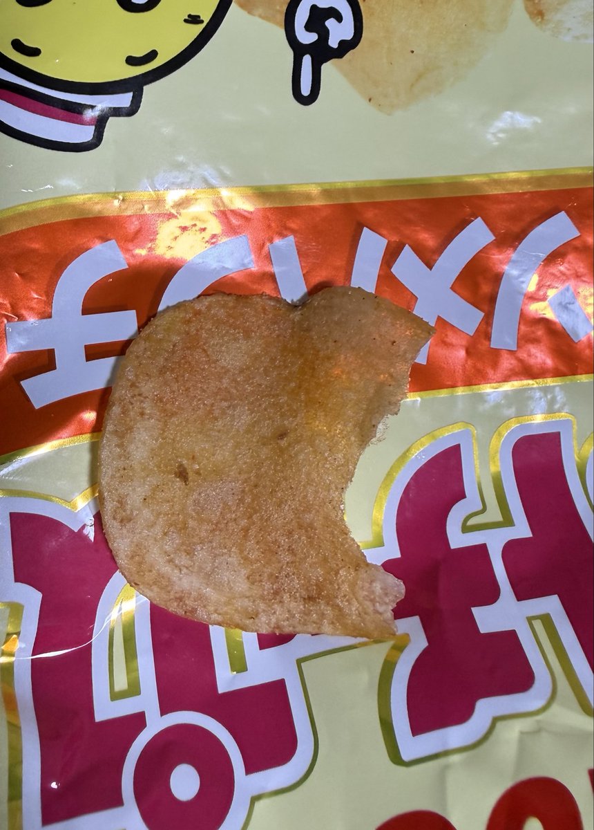 yutomo244's tweet photo. アメリカの大手IT企業
                       Potato https://t.co/TqUZf2Cr5C