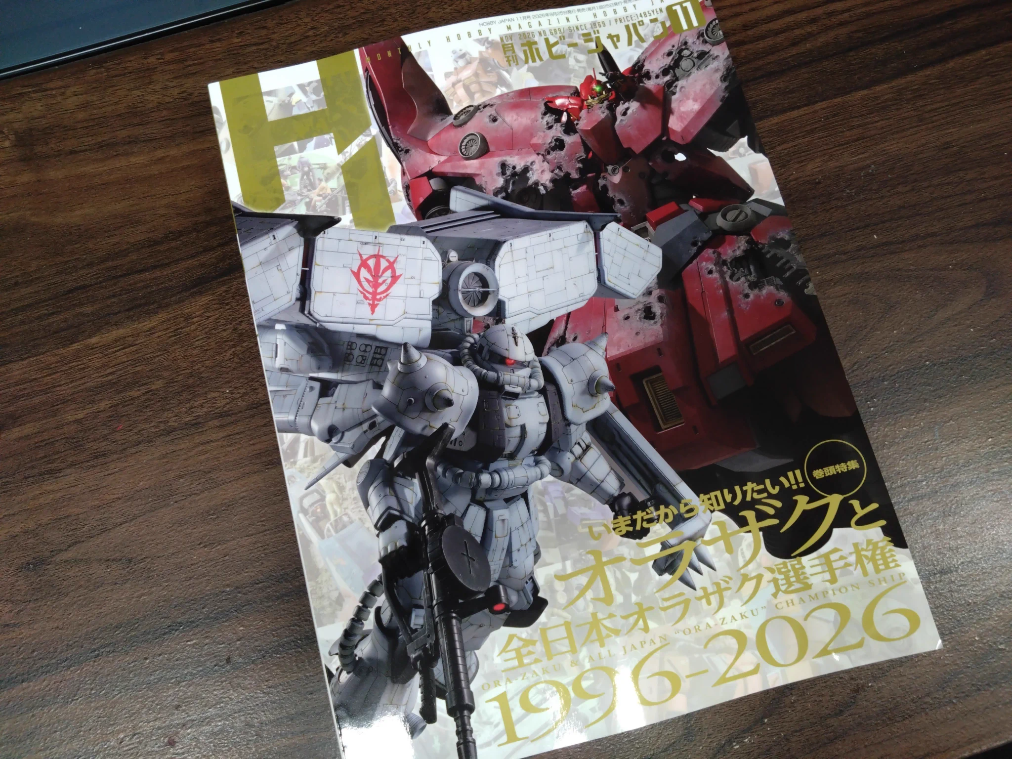 THE GINZA BASE HIKONE on X: 
