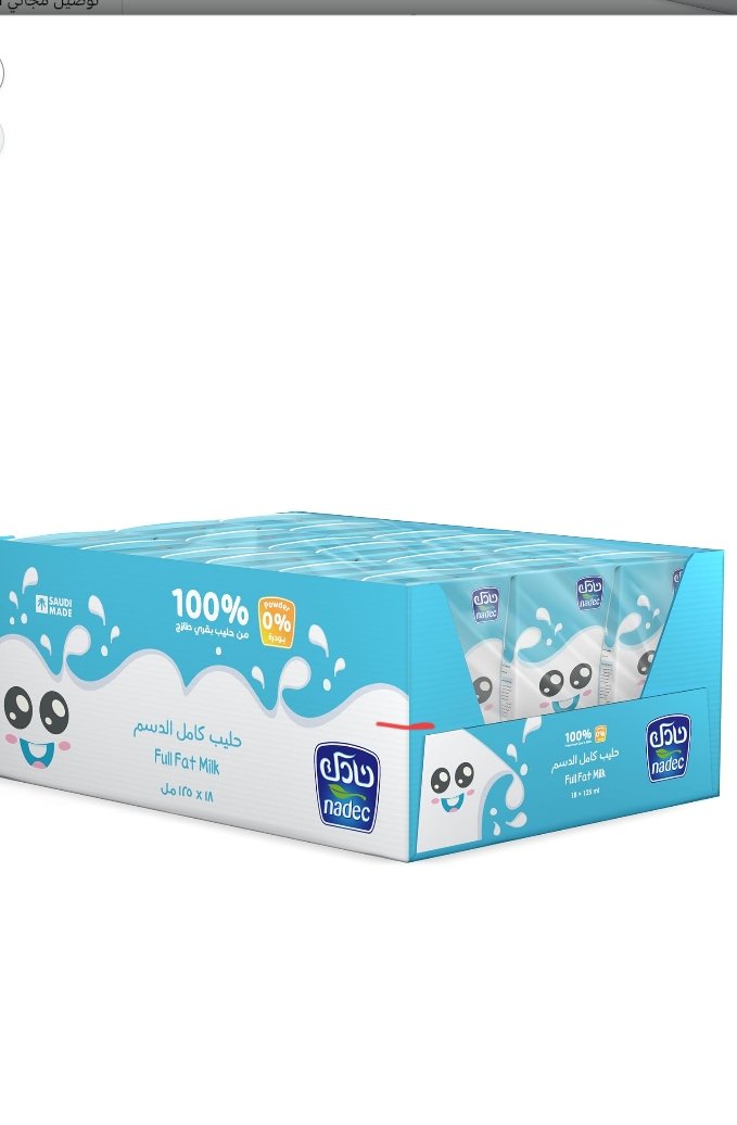 DealHunterKSA's tweet photo. تفرق كثير بالسعر ولازم تلحقها! 🔥🥛
كرتون حليب نادك (18 حبة × 125 مل)
خصم اليوم الوطني: 43%
السعر ما يتفوت: 13.98 ريال فقط (بدل 24.50 ريال)
وفر مقاضيك واطلبه قبل يخلص العرض https://t.co/D8C4ovOZ10