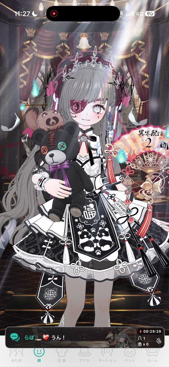 RapoponDream's tweet photo. つっきー来てくれてありがとねぇ https://t.co/iE1xaBgZKe