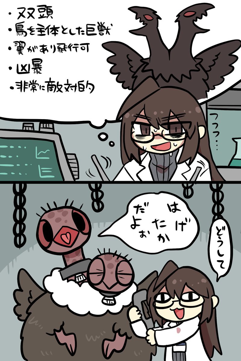 osya_ki's tweet photo. 過去絵漁っていたら可愛かったので、ハゲタカちゃん再放送 https://t.co/AiwMsgdusl