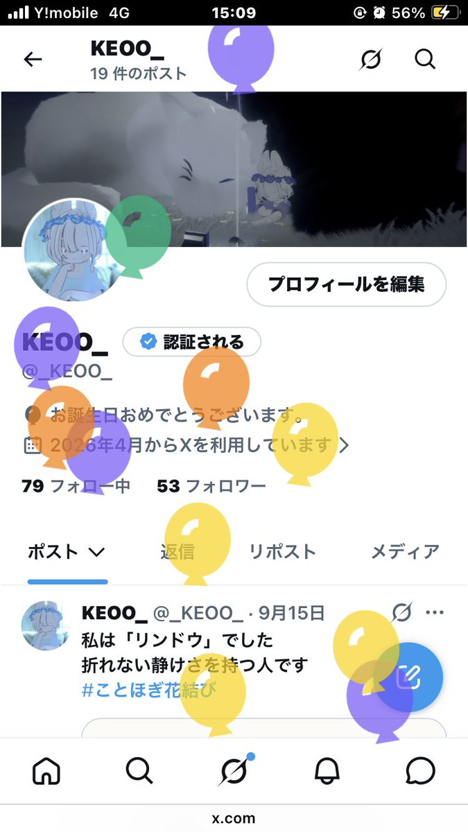 _KEOO_'s tweet photo. ^ ܸ⩌⩊⩌ ܸ^ https://t.co/Vn2voTGzeh