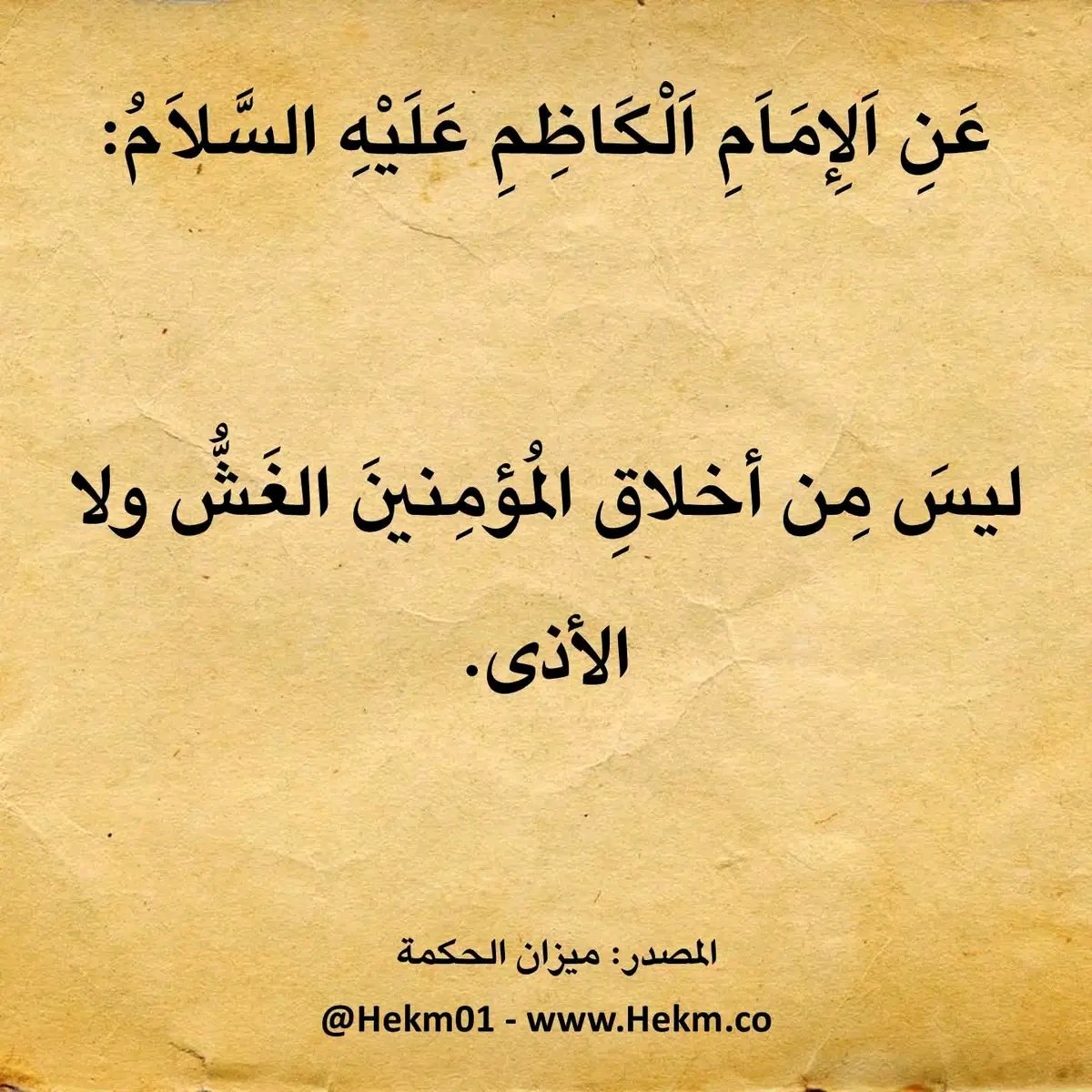 TalbMhmd71597's tweet photo. افلح من صلى على محمد  وآل محمد

 #متابعه_ولايك_واكسبلور_لطفاً #احاديث_اهل_البيت_عليهم_السلام
#اقوال_اهل_البيت
احيوا امرنا رحم الله من احيا امرنا 🌹 https://t.co/o8GzsdbiPT
