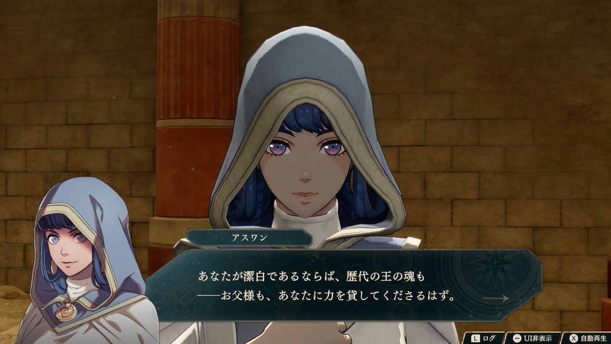 DtypeRetroGame's tweet photo. ●最近遊んでるシリーズ
→No.91:ファイアーエムブレム 万紫千紅🎮️Switch2

　ベストランさんの居る牢屋に入れてもらえそうです🤔

#ファイアーエムブレム #ファイアーエムブレム万紫千紅 #万紫千紅 #FireEmblem #FireEmblemFortune'sWeave #Fortune'sWeave https://t.co/GkmATOkyfn