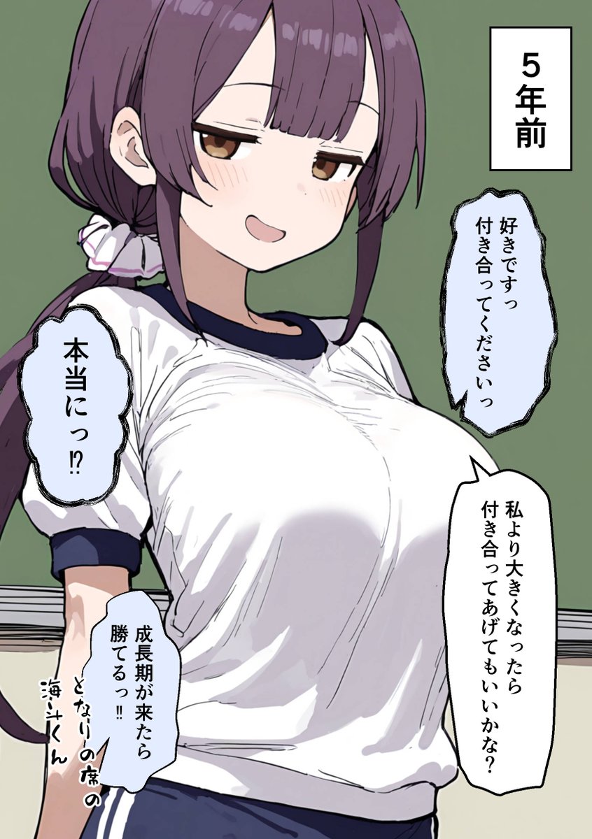 Yamada252545's tweet photo. 私より大きくなったら…
(1/2)SFW https://t.co/9nA5Mqcy3z