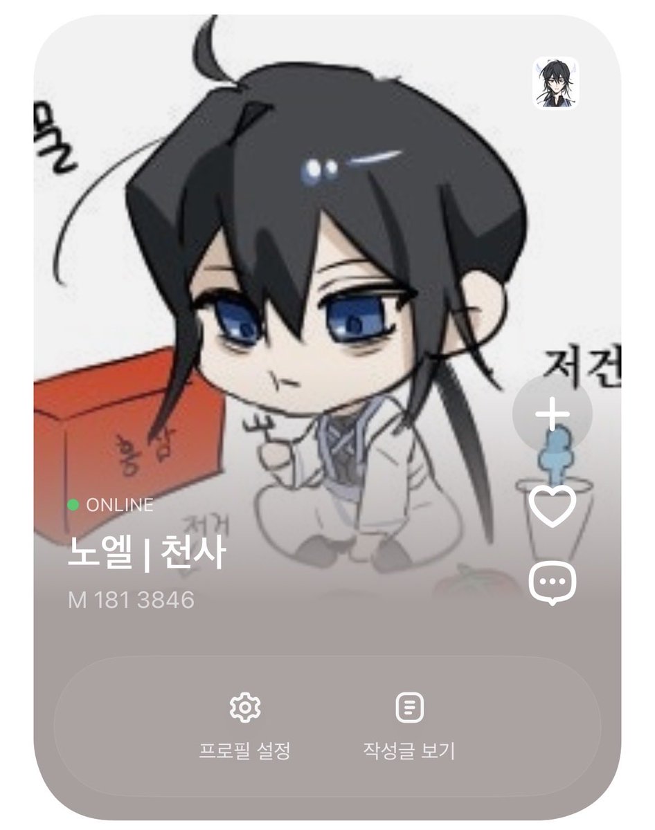 iron_pipe1225's tweet photo. #우친커_엔딩

네 맞아요 까먹고 있다가 지금 올립니다
노엘 오너입니다 흔적 다 잡아요! https://t.co/WHTvfgIbSA