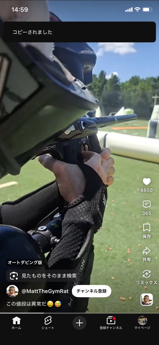 Dailysugamata's tweet photo. いいなぁ〜
アメリカ🇺🇸のペイントボールの週末…

https://t.co/ZffiWFNh9Z https://t.co/MDz4qHF810