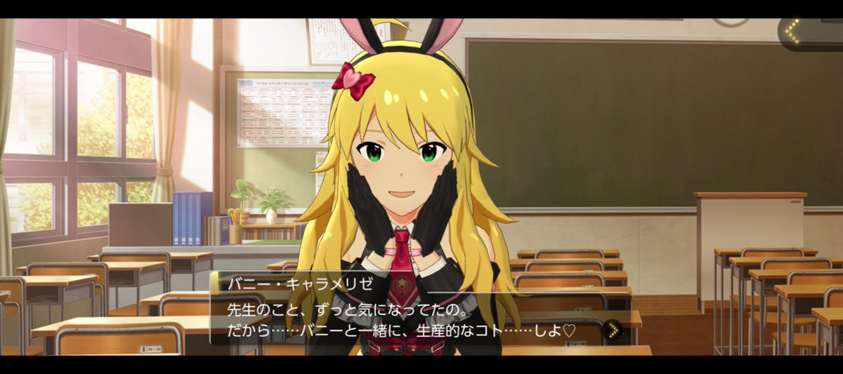 sanadalot's tweet photo. ミリシタ、セックス解禁！？！？！？！？！？！？！？ https://t.co/UomWHP4Af8