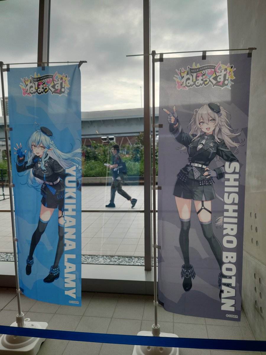 pantom478's tweet photo. 初ホロライブのイベントにやって来たじぇ〜！！
楽しみ！！

#ねぽっくすday2 https://t.co/nV6jN0H3Lh