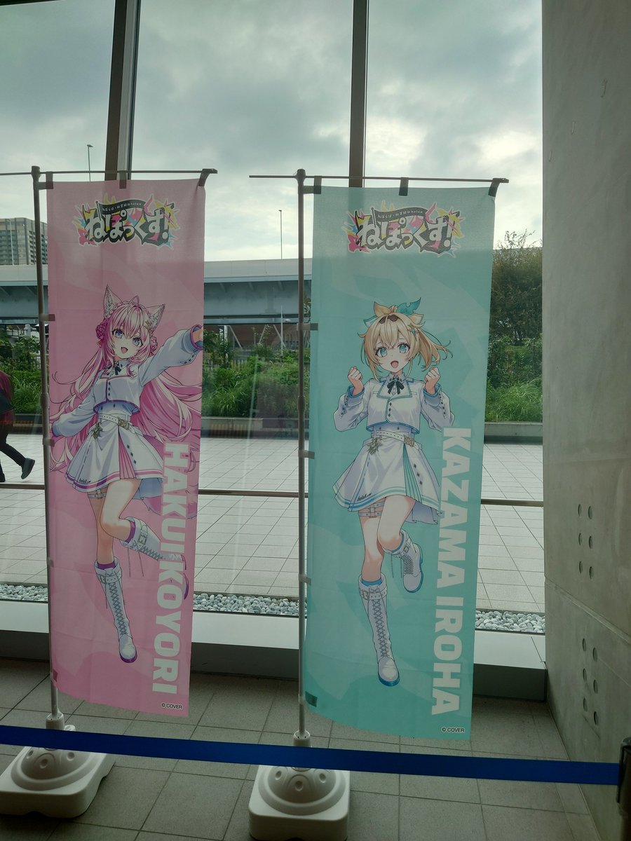pantom478's tweet photo. 初ホロライブのイベントにやって来たじぇ〜！！
楽しみ！！

#ねぽっくすday2 https://t.co/nV6jN0H3Lh