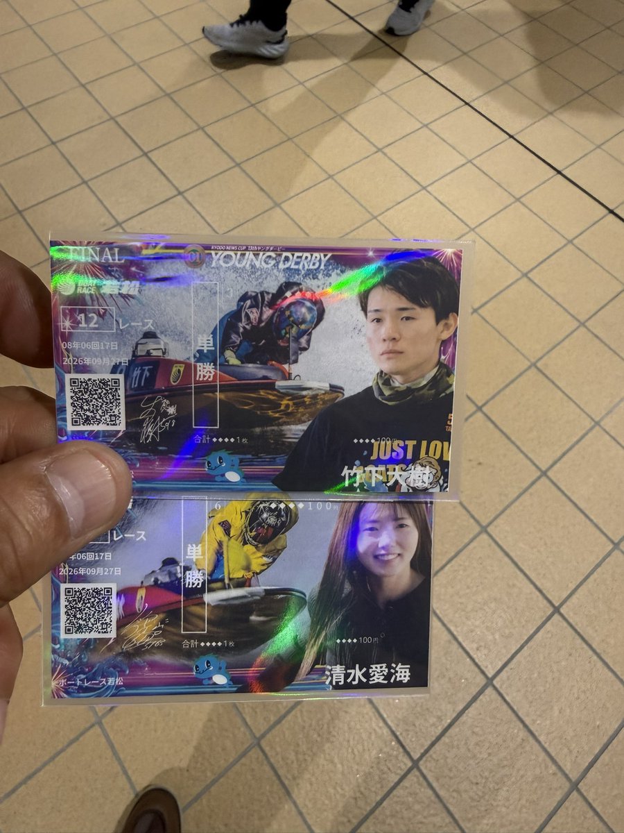 dragonrose1204's tweet photo. この2人に期待してます😎 https://t.co/oY0qSdpK44