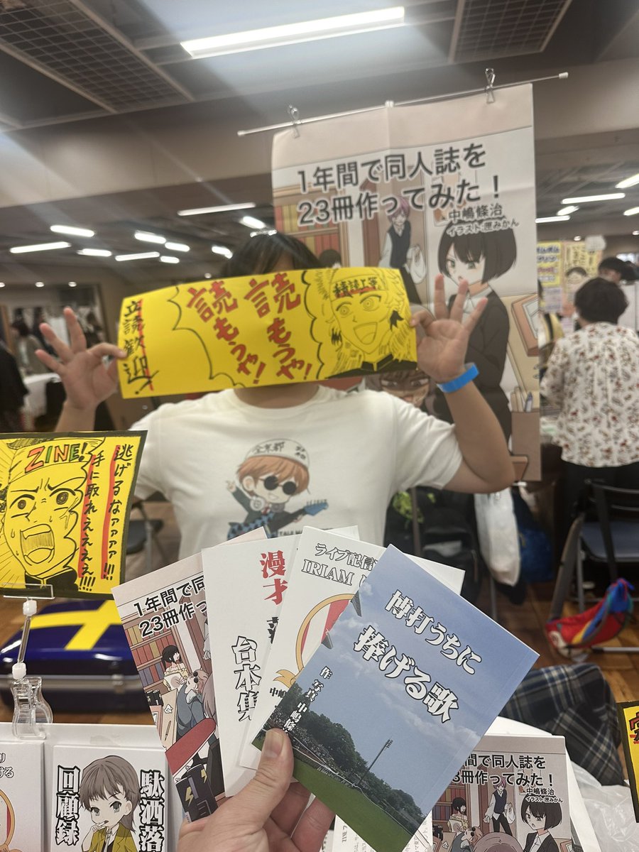 kimugiwakaba's tweet photo. 怒涛の3日間だったなぁ
久しぶりに現世がとても楽しかったです
 #IRIAMライバーさんと仲良くしたい 
 #オフ会 https://t.co/qPambHkOIG