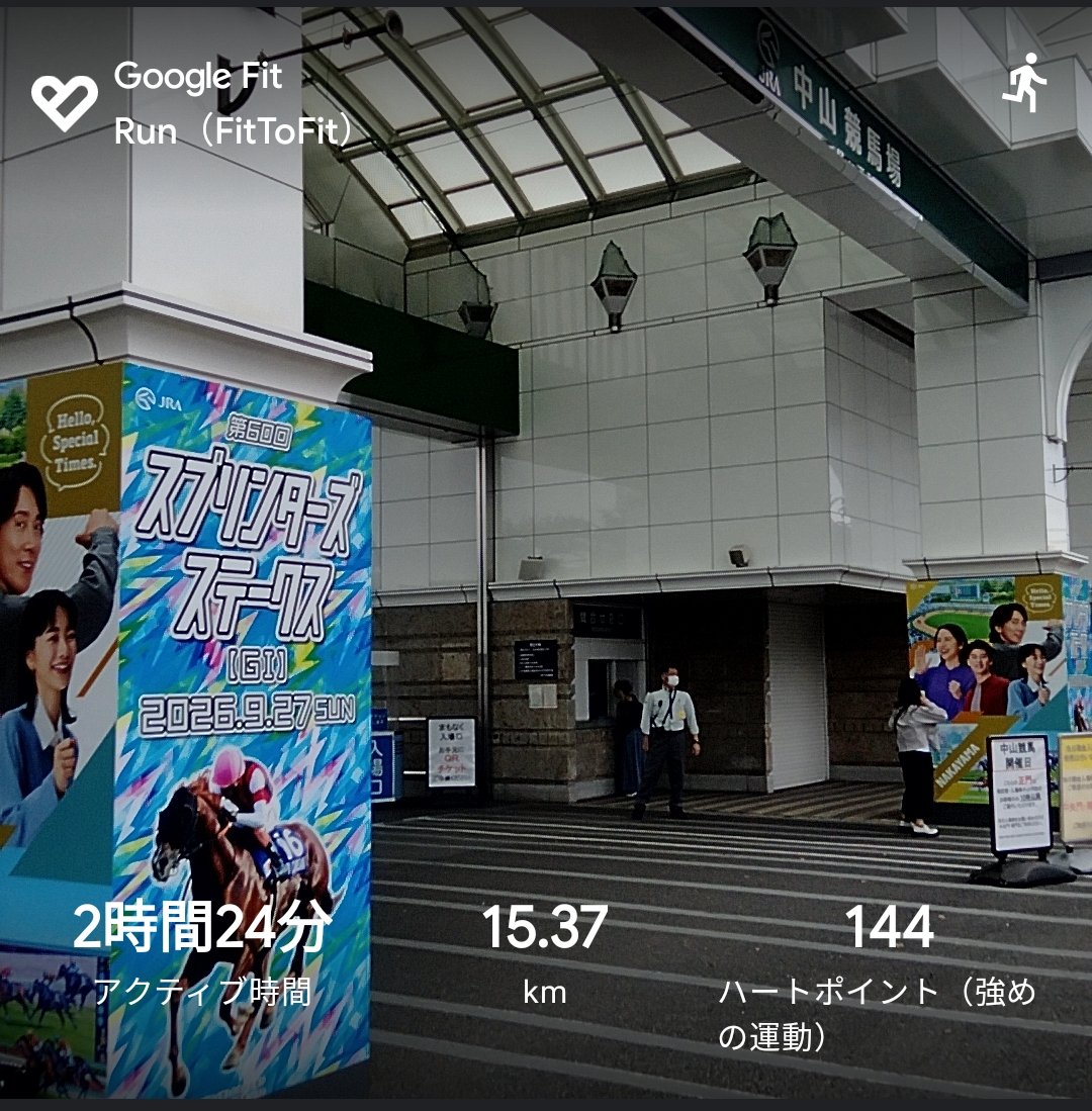 rich_0712's tweet photo. 涼しくて走りやすい
#ランニング #running #ジョギング #jogging #マラソン https://t.co/TqZTseQAbB