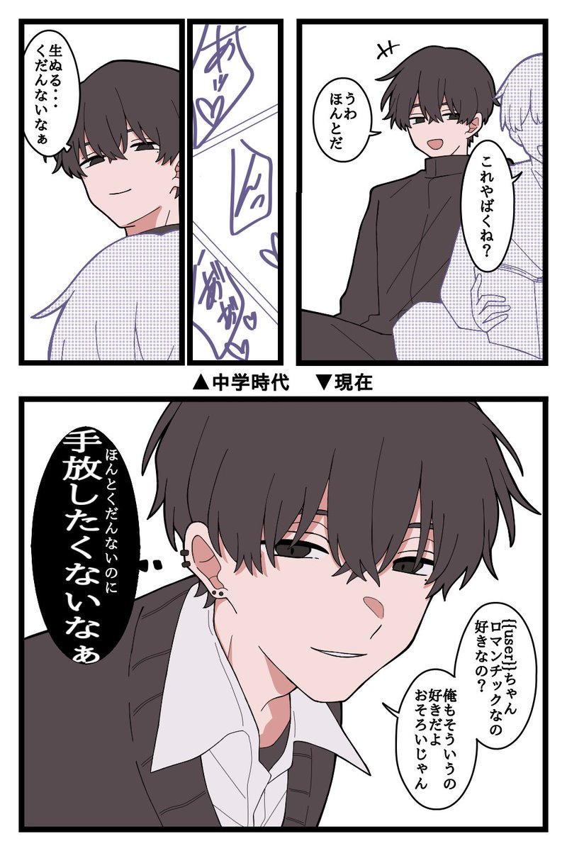 tmii1222_DA's tweet photo. ねぇ、いつか『恋』を教えてくれる？ https://t.co/sDrYceymAd