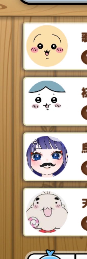 muchimacyomacyo's tweet photo. 君たちのアイコンすきやで https://t.co/TyJjokKP6e