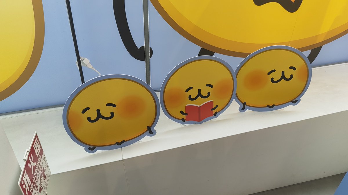 nattooooooop's tweet photo. えもじの子ポップアップ行ってきた〜！！
売り切れ多発だったけど内装の子たちもいちいち可愛くてたまらんかったです
人生初のぬい撮りも記念に⋯
#えもじの子 https://t.co/hYfmwvmqaP