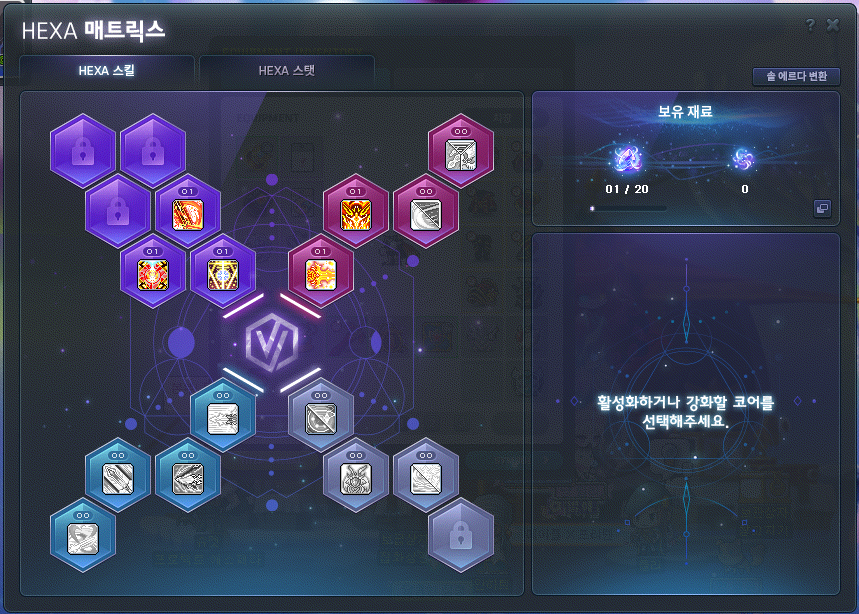H_haebin's tweet photo. 일단 스킬 이만큼 열었는데 너무 힘들어.......... https://t.co/ZZv49s7qix