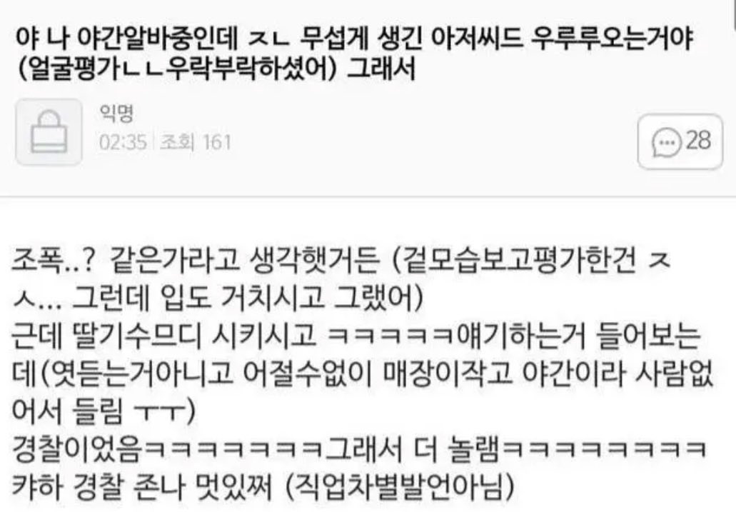 dsmftp13's tweet photo. 나 이거때문에 외국인친구들이랑 메세지할때 혹시 오해할까바 이지랄로쓰느라 문장개뚱쯍해지고 스스로 찐따통 느낌.. 근데어떡해 https://t.co/5KZ9ThHeJu