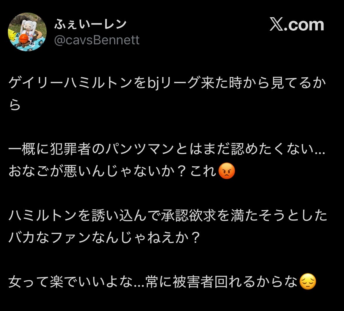 2yu2uk3's tweet photo. 同じようなことを発信しているアカウントが何個か目に入ったけど、どういう思想なの？
理解できないわ https://t.co/qNVr5qQQVK