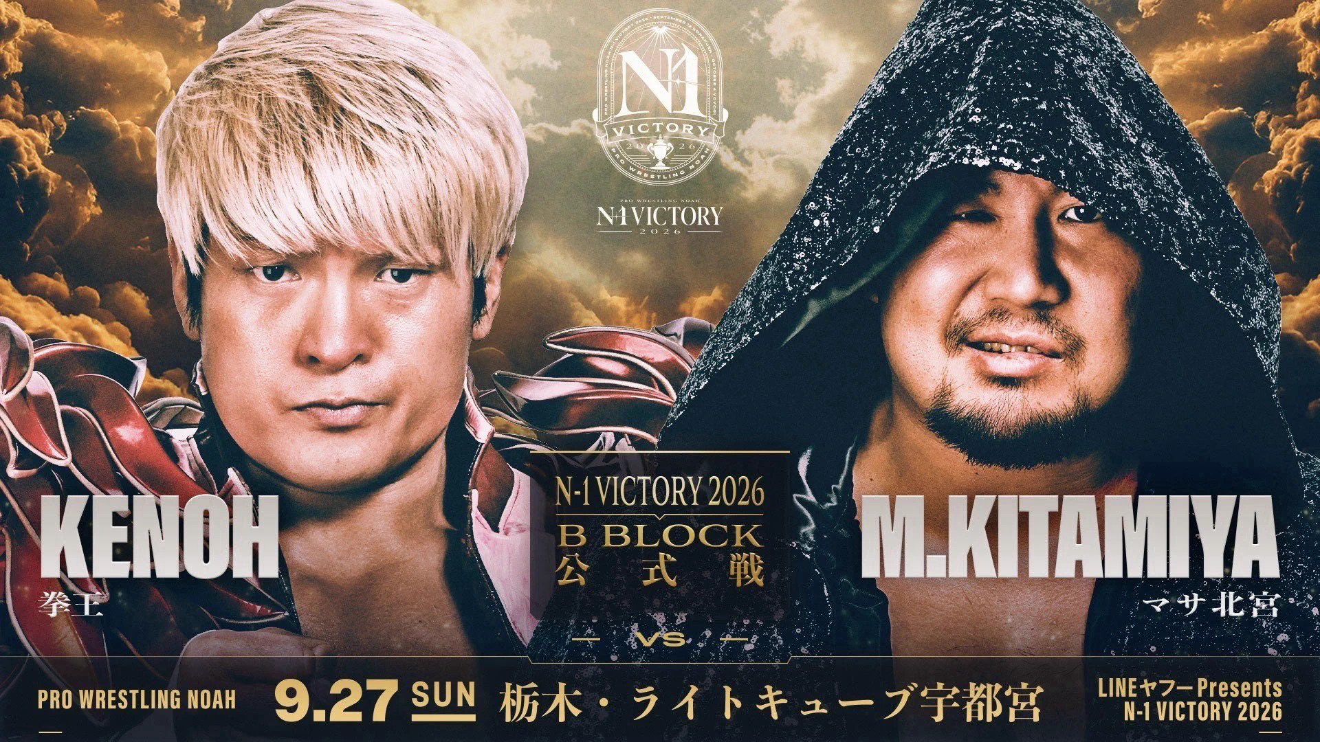 拳王 (@kenoh_prowres) / X