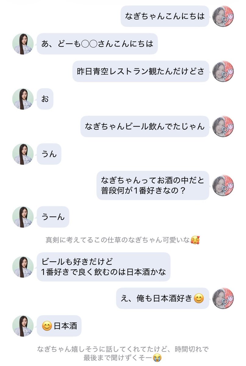 onagatalk's tweet photo. さとりかの功績 https://t.co/5b5ezf84iw