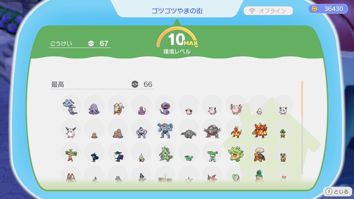 moulinsplatoon's tweet photo. とりあえずゴツゴツやまも全員の住みごこち最高にした。各ポケモンに役割を与えつつ、景観と機能を両立させるの地味に頭使うのよね。 https://t.co/sKI7qrf9vx