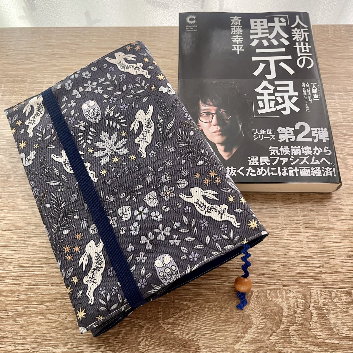 nagamenoii_heya's tweet photo. New Arrival✨
文庫判【梟】ブックジャケット
全体をブルーでまとめました。
表地は落ち着いたブルーグレーに白兎や梟。
栞は鮮やかなブルーを。
眺めのいい部屋📚ブックジャケット
#戦争反対 #ブックカバー #テキストヒップ #texthip https://t.co/T6YNdJX5a0