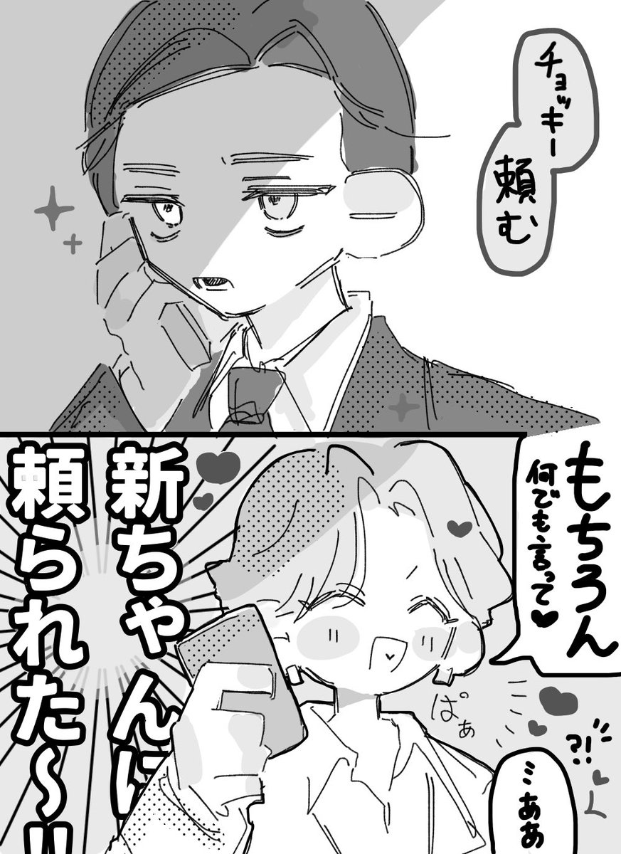 sawatari_00's tweet photo. ☎︎ https://t.co/KR3u0UZe6v