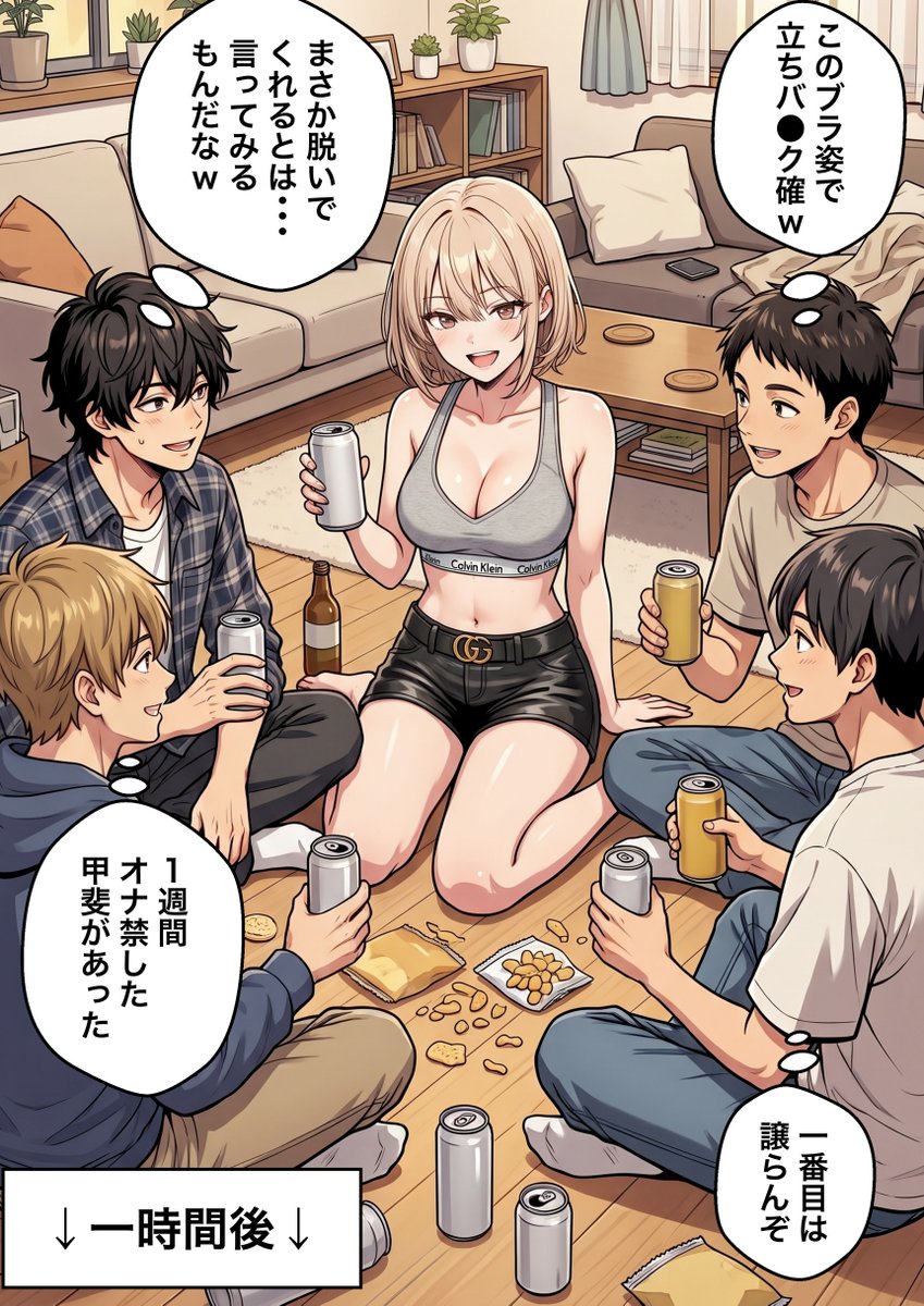 HarryHugMe1709's tweet photo. おしゃれな女の承認欲求は半端ない
(1/6) https://t.co/DNJxtPsUUz